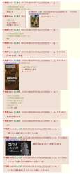 423606 B