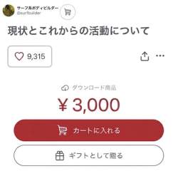 35636 B