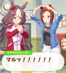 585908 B