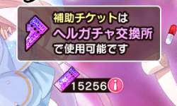 63395 B