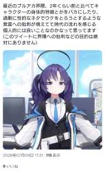 537447 B