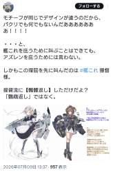 713694 B