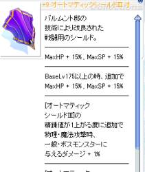 16038 B