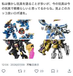 237952 B