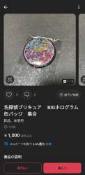 285784 B