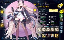 2357361 B