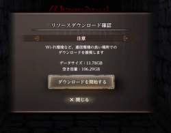 71742 B