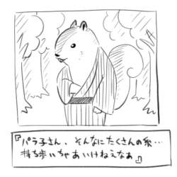 42798 B