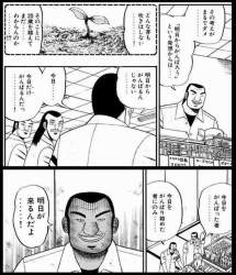 155629 B