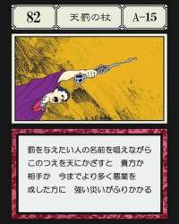 38826 B