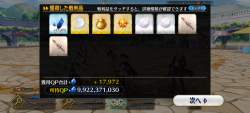2095327 B