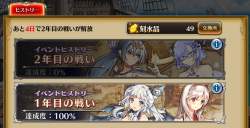 470772 B