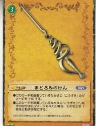 29354 B