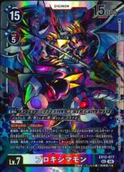 31919 B