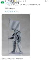 106799 B