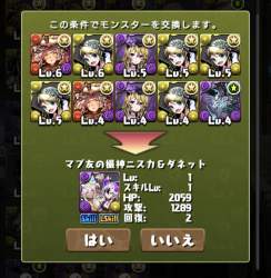 406898 B