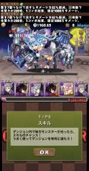 391785 B