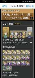 1040348 B