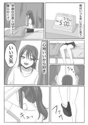 349424 B