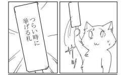 28584 B