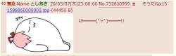 34245 B