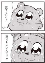63847 B
