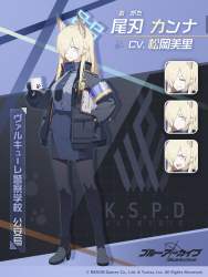 146137 B