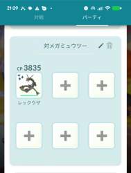 242793 B