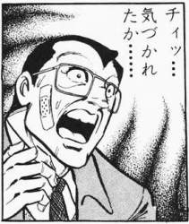 73817 B