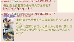 993574 B