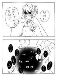 675485 B