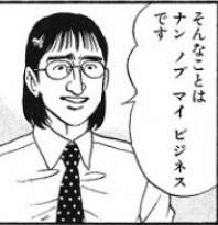 53983 B