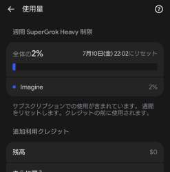 75594 B