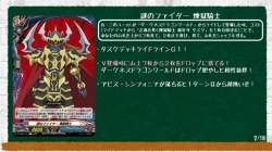 888961 B
