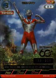 105470 B