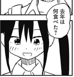 353817 B