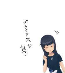 93267 B
