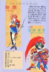 7956036 B
