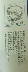 56895 B