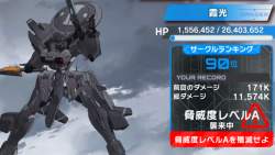 774937 B