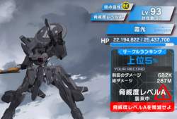 571845 B