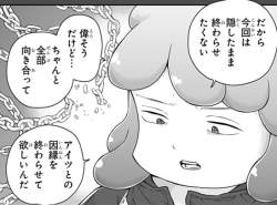 75361 B