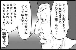 67476 B
