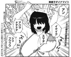 715523 B
