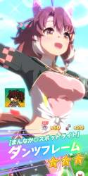 1027825 B