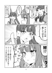 453635 B