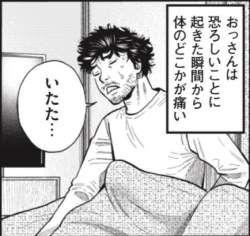 255475 B