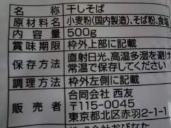 932490 B