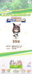 369908 B
