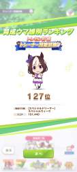 772463 B